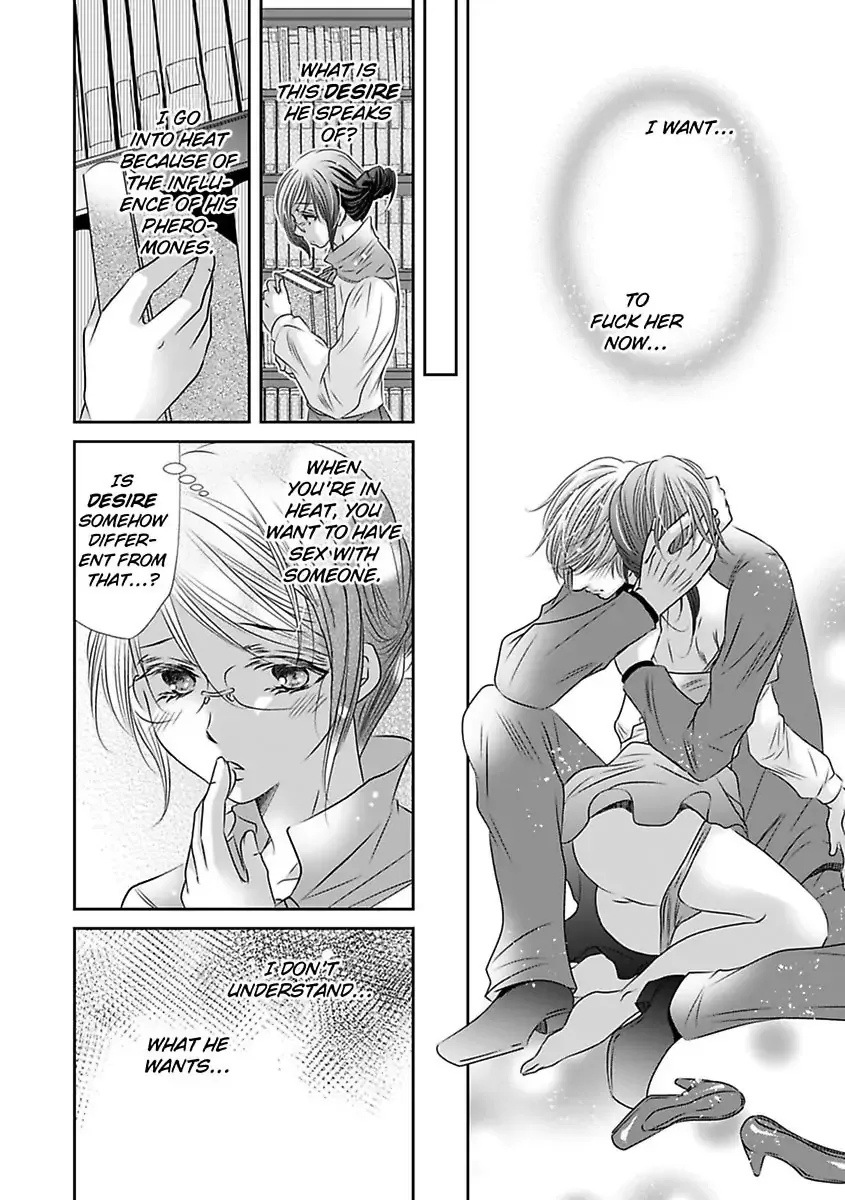 Saijokyu Arufa Hatsujo Omega Omae Ha Ore No Ummei Chapter 5 page 23 - 