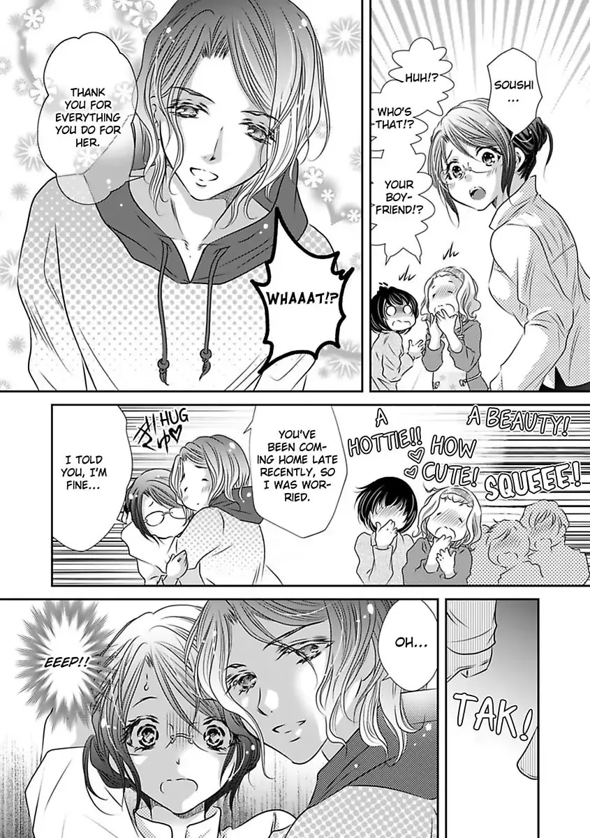 Saijokyu Arufa Hatsujo Omega Omae Ha Ore No Ummei Chapter 5 page 27 - 