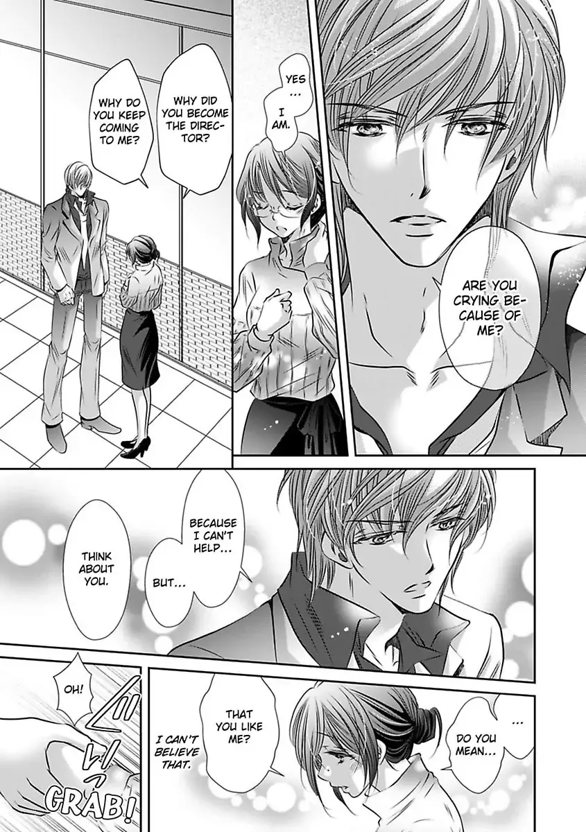 Saijokyu Arufa Hatsujo Omega Omae Ha Ore No Ummei Chapter 5 page 4 - 