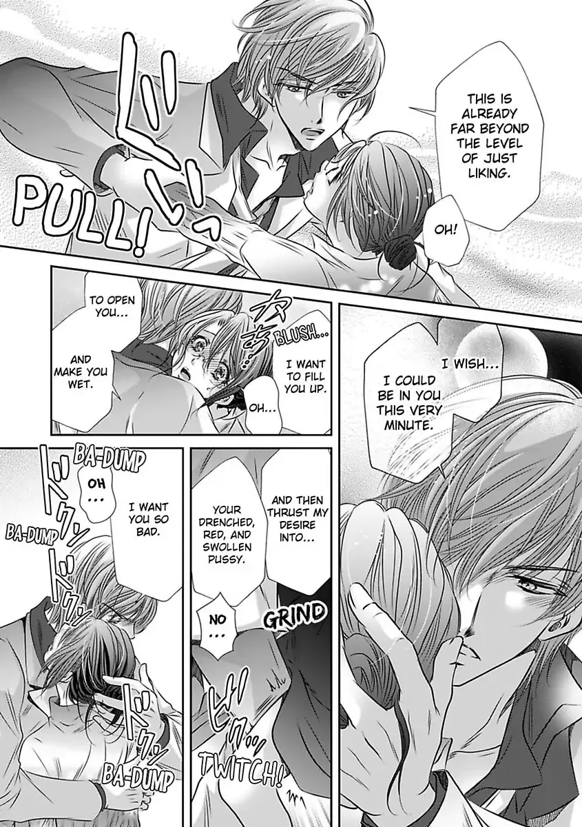 Saijokyu Arufa Hatsujo Omega Omae Ha Ore No Ummei Chapter 5 page 5 - 