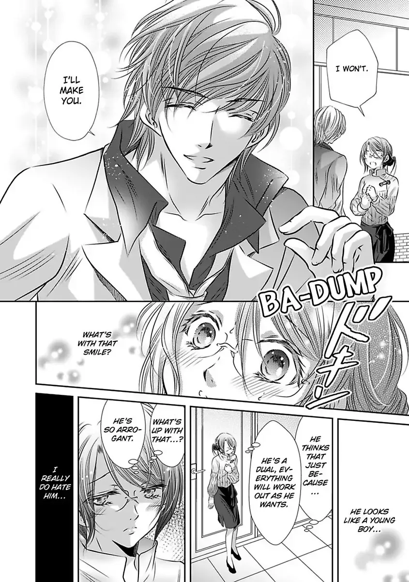 Saijokyu Arufa Hatsujo Omega Omae Ha Ore No Ummei Chapter 5 page 7 - 