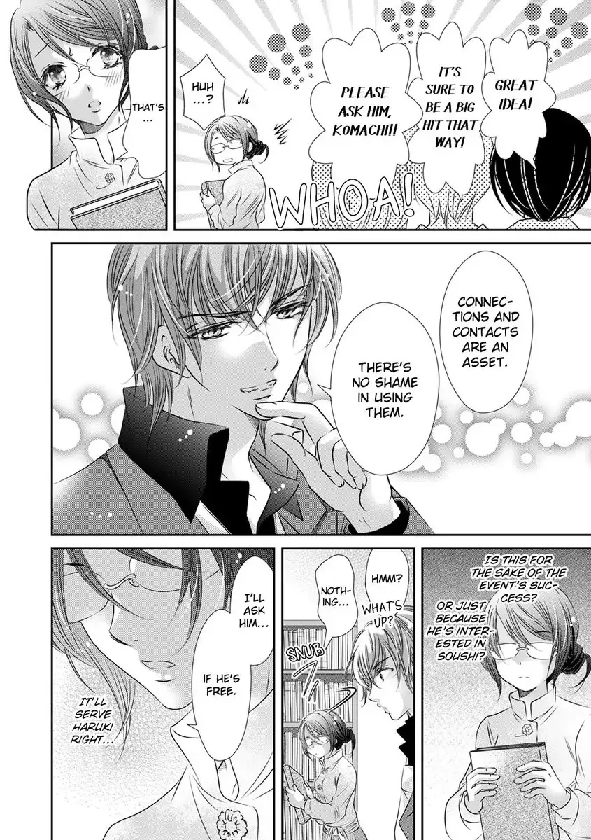 Saijokyu Arufa Hatsujo Omega Omae Ha Ore No Ummei Chapter 6 page 11 - 