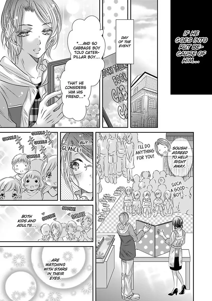 Saijokyu Arufa Hatsujo Omega Omae Ha Ore No Ummei Chapter 6 page 12 - 