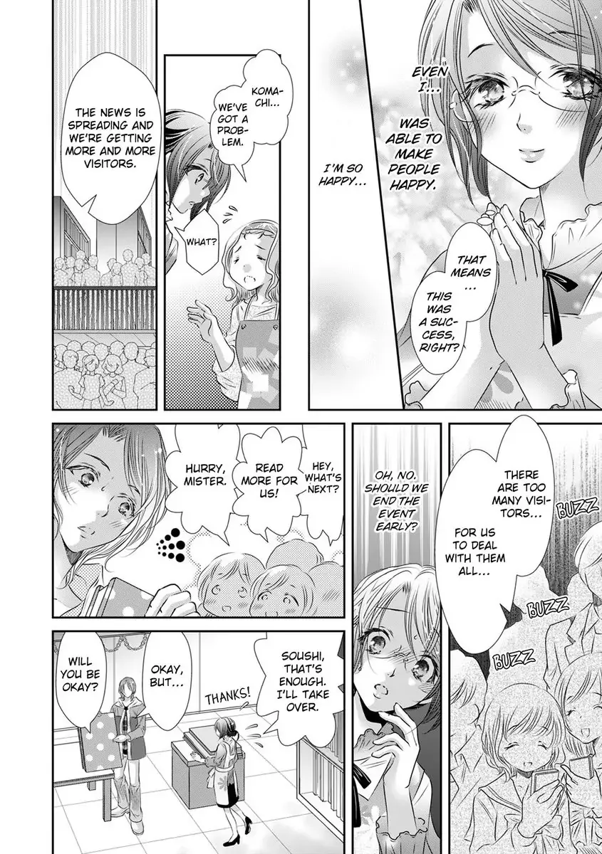 Saijokyu Arufa Hatsujo Omega Omae Ha Ore No Ummei Chapter 6 page 13 - 