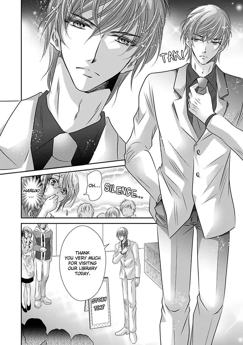 Saijokyu Arufa Hatsujo Omega Omae Ha Ore No Ummei Chapter 6 page 15 - 