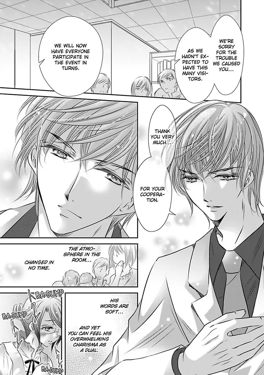 Saijokyu Arufa Hatsujo Omega Omae Ha Ore No Ummei Chapter 6 page 16 - 