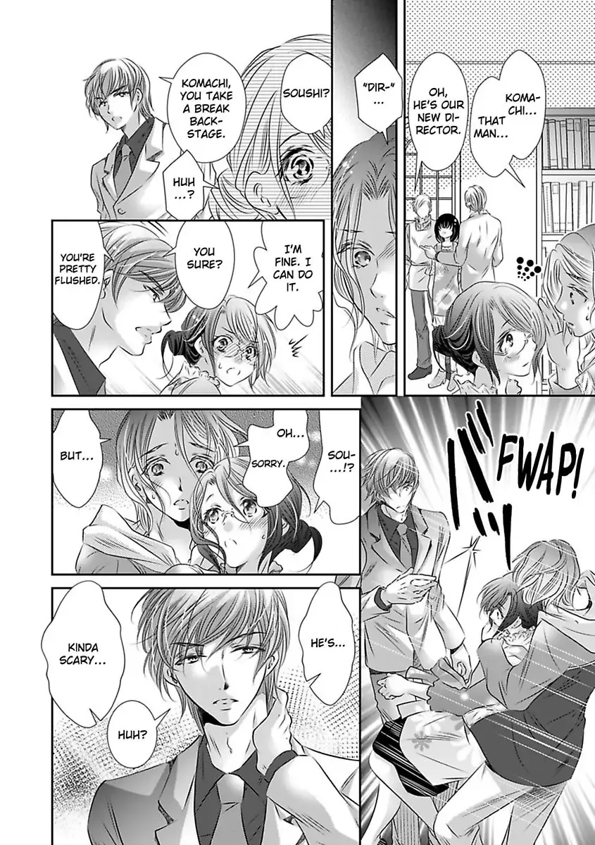 Saijokyu Arufa Hatsujo Omega Omae Ha Ore No Ummei Chapter 6 page 17 - 