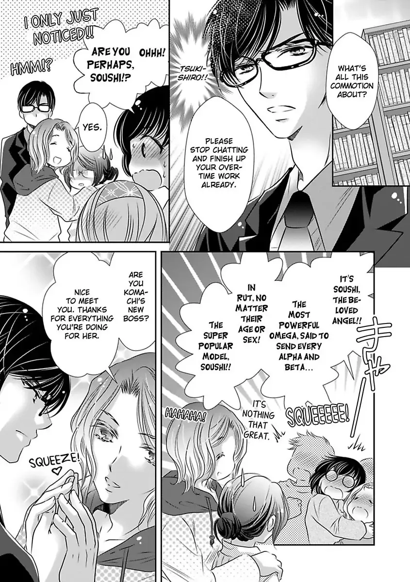 Saijokyu Arufa Hatsujo Omega Omae Ha Ore No Ummei Chapter 6 page 4 - 