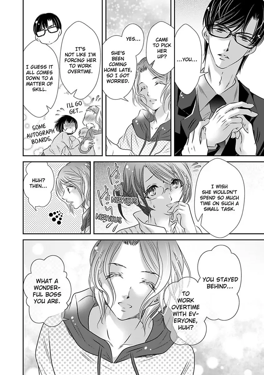 Saijokyu Arufa Hatsujo Omega Omae Ha Ore No Ummei Chapter 6 page 5 - 