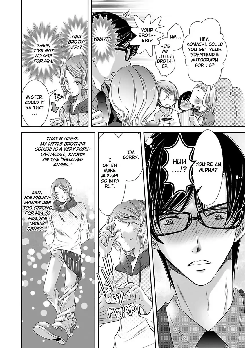 Saijokyu Arufa Hatsujo Omega Omae Ha Ore No Ummei Chapter 6 page 7 - 