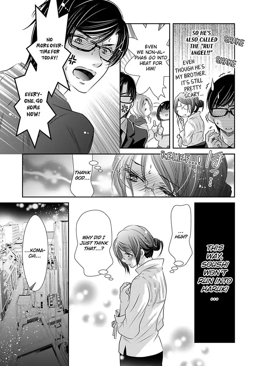 Saijokyu Arufa Hatsujo Omega Omae Ha Ore No Ummei Chapter 6 page 8 - 