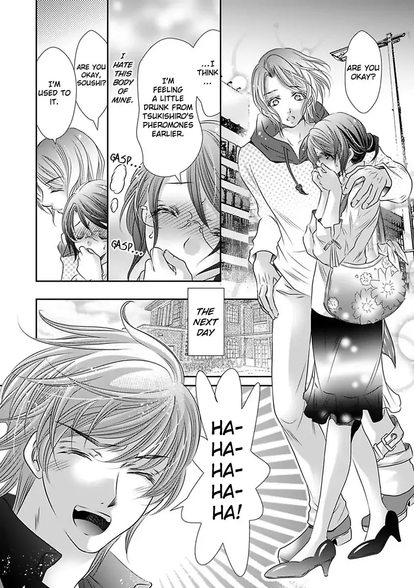 Saijokyu Arufa Hatsujo Omega Omae Ha Ore No Ummei Chapter 6 page 9 - 