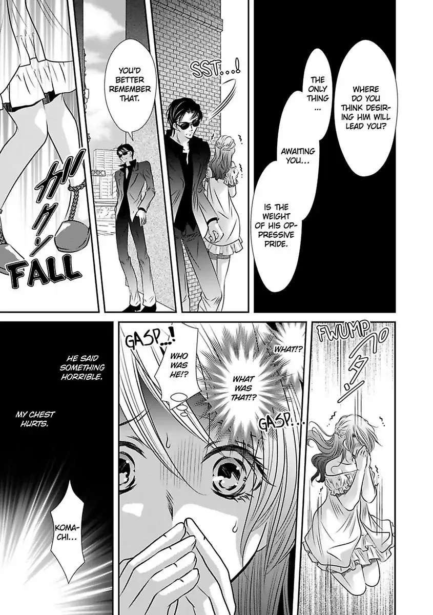 Saijokyu Arufa Hatsujo Omega Omae Ha Ore No Ummei Chapter 7 page 18 - 