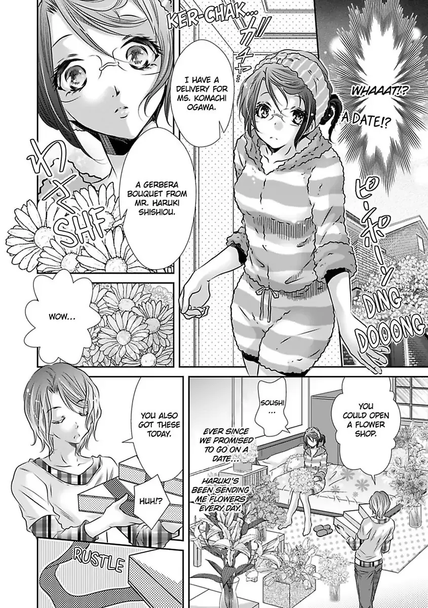 Saijokyu Arufa Hatsujo Omega Omae Ha Ore No Ummei Chapter 7 page 5 - 