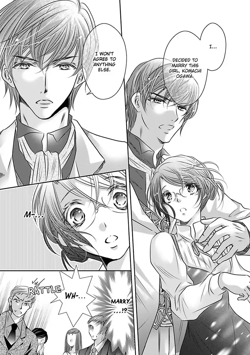 Saijokyu Arufa Hatsujo Omega Omae Ha Ore No Ummei Chapter 8 page 17 - 