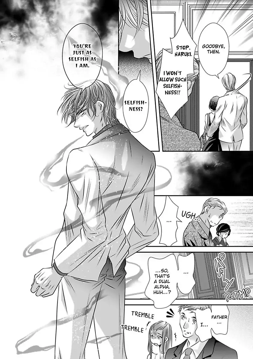 Saijokyu Arufa Hatsujo Omega Omae Ha Ore No Ummei Chapter 8 page 18 - 