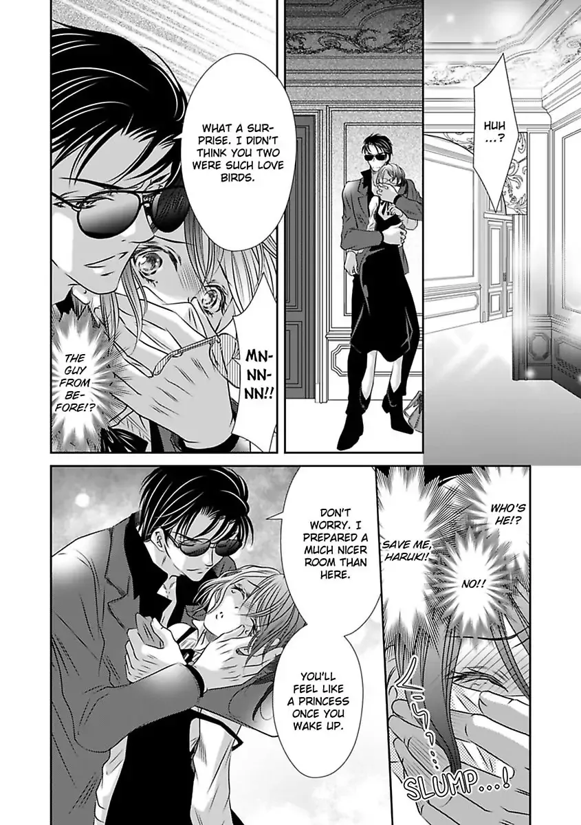 Saijokyu Arufa Hatsujo Omega Omae Ha Ore No Ummei Chapter 8 page 22 - 