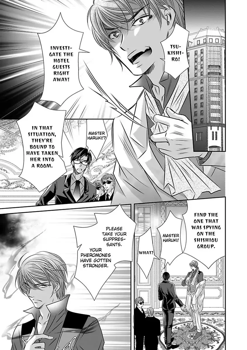 Saijokyu Arufa Hatsujo Omega Omae Ha Ore No Ummei Chapter 8 page 23 - 