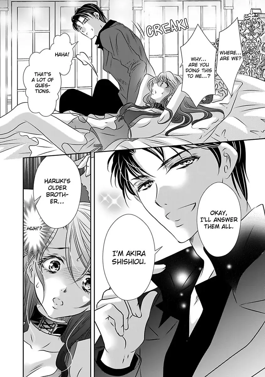 Saijokyu Arufa Hatsujo Omega Omae Ha Ore No Ummei Chapter 8 page 26 - 