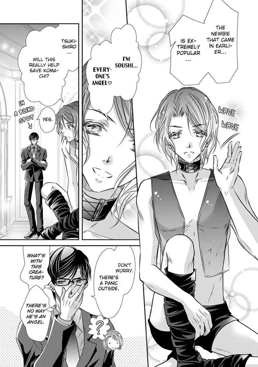 Saijokyu Arufa Hatsujo Omega Omae Ha Ore No Ummei Chapter 9 page 19 - 
