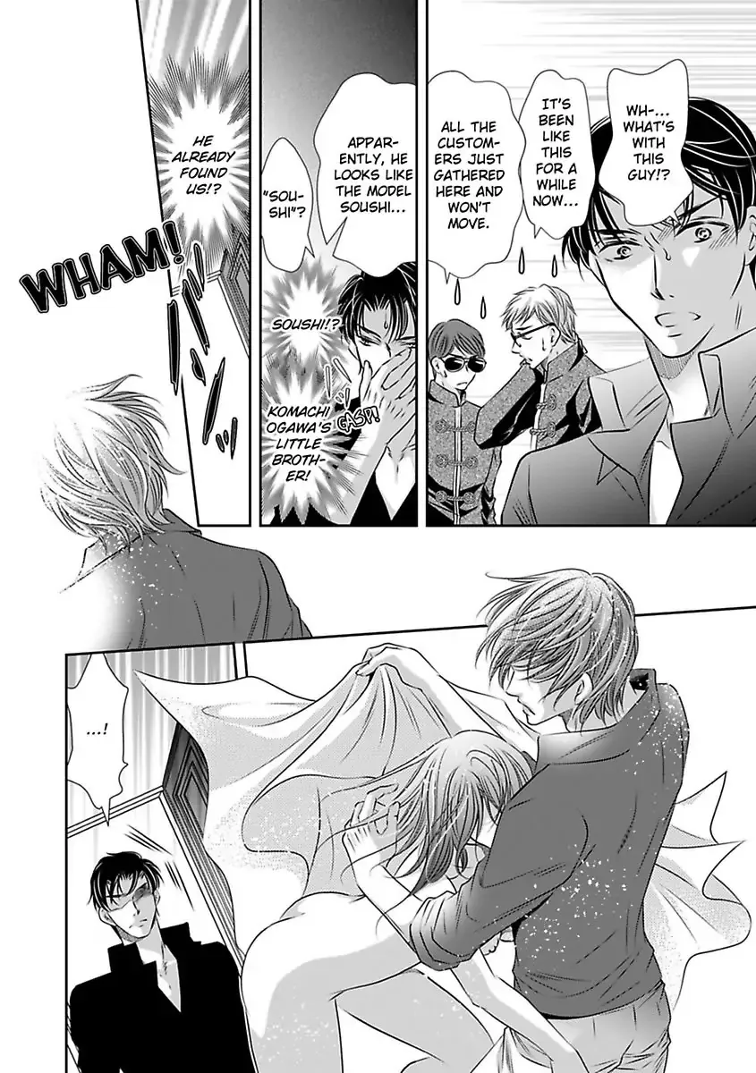 Saijokyu Arufa Hatsujo Omega Omae Ha Ore No Ummei Chapter 9 page 20 - 