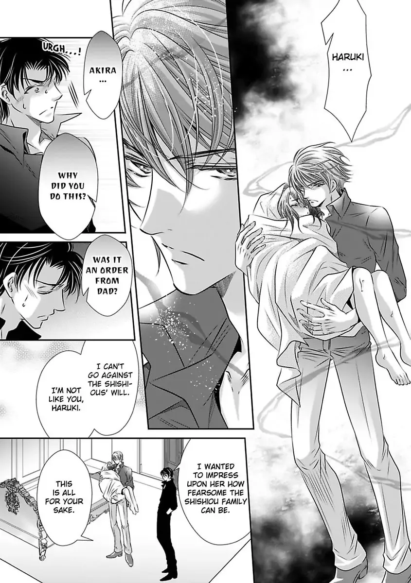 Saijokyu Arufa Hatsujo Omega Omae Ha Ore No Ummei Chapter 9 page 21 - 