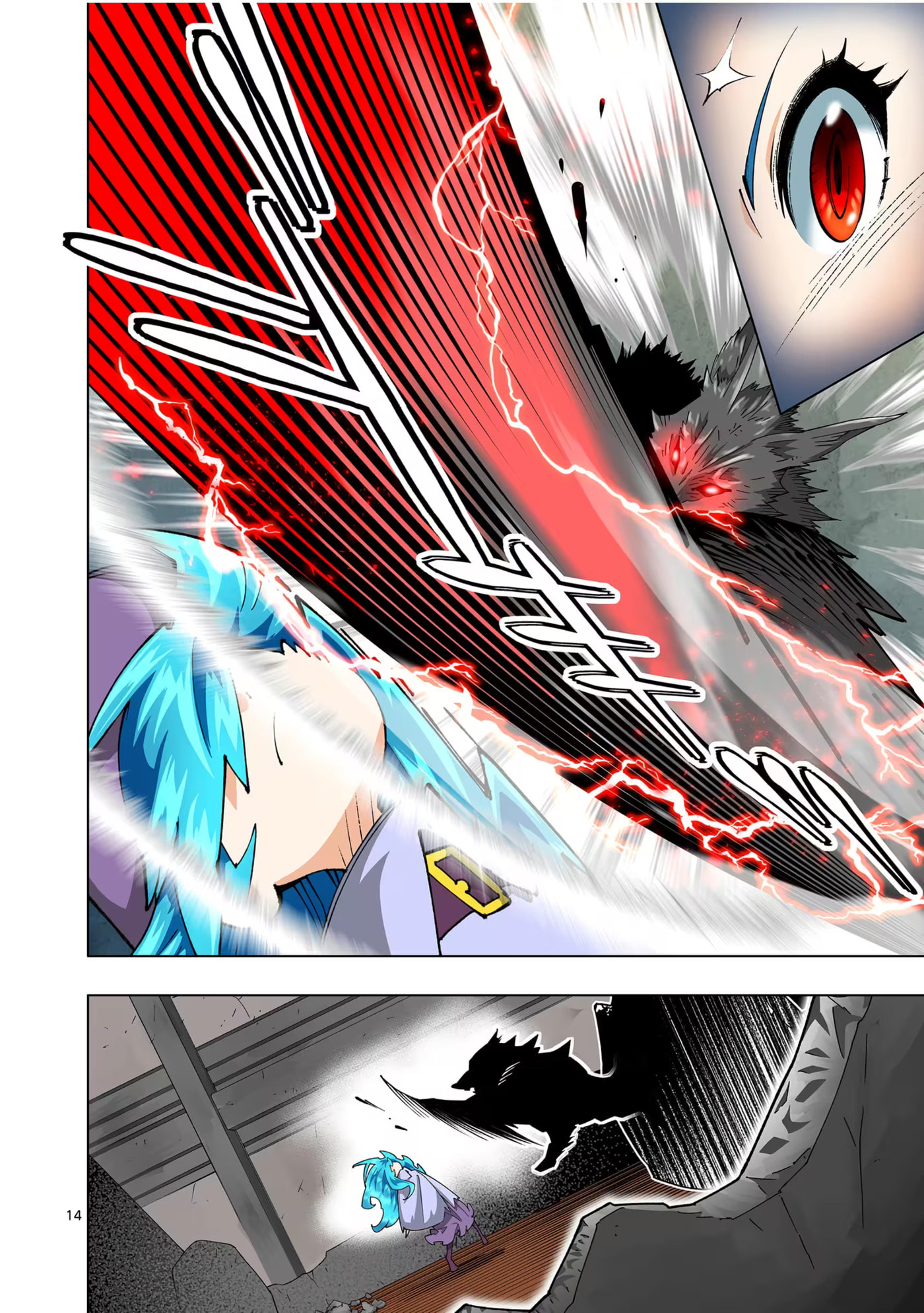 Saika no Majo wa Jiyuu ni Kurashitai Chapter 31 page 15 - 