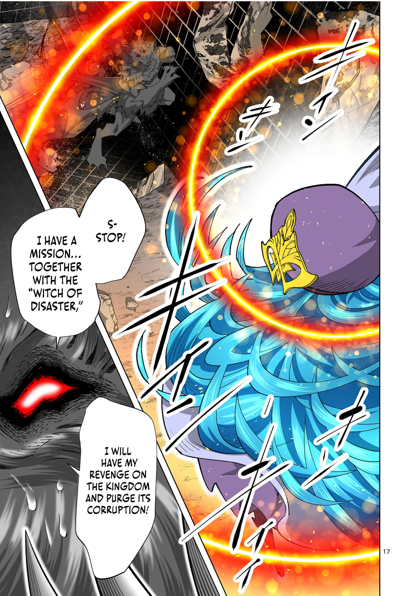 Saika no Majo wa Jiyuu ni Kurashitai Chapter 32 page 18 - 