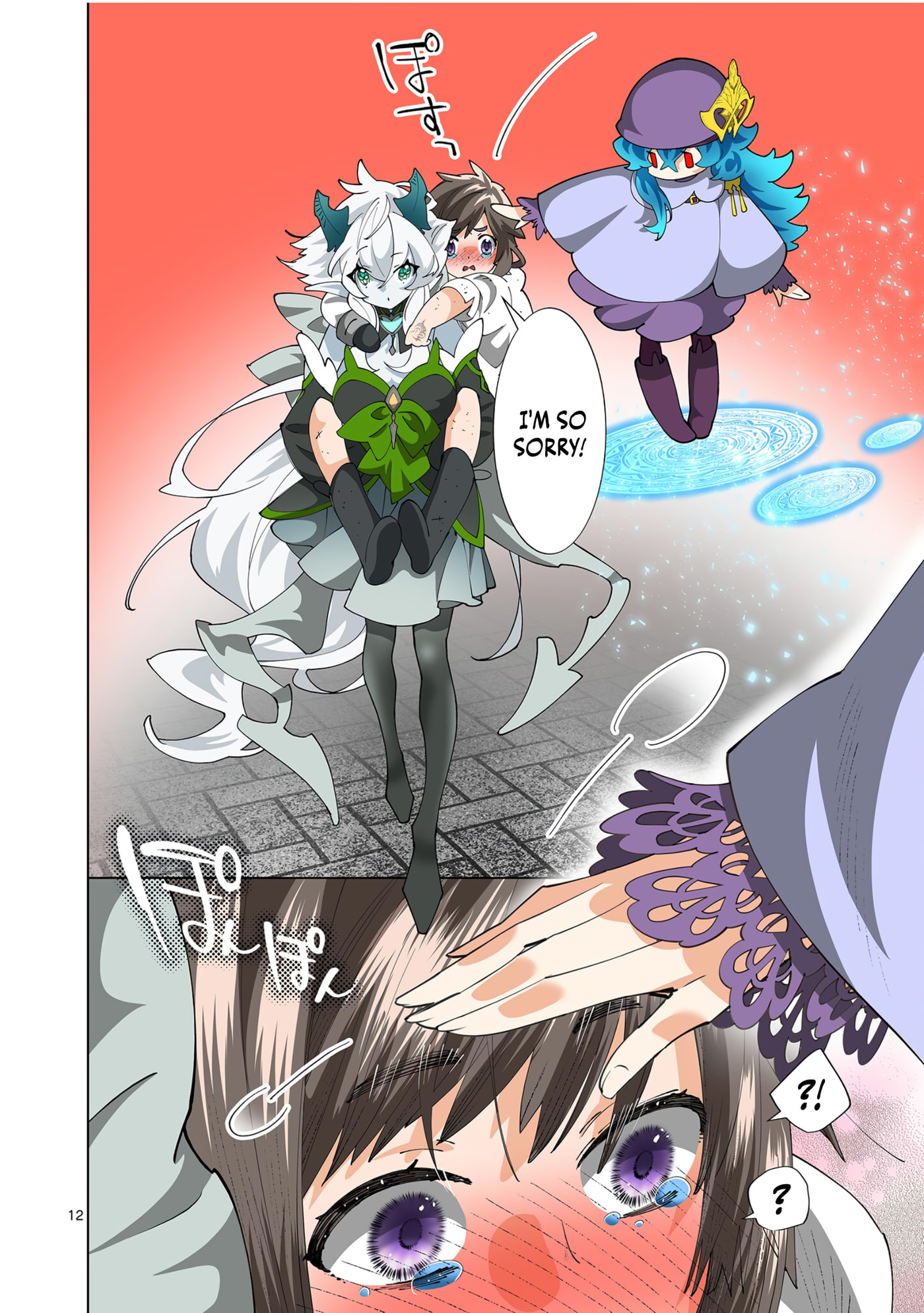 Saika no Majo wa Jiyuu ni Kurashitai Chapter 33 page 14 - 