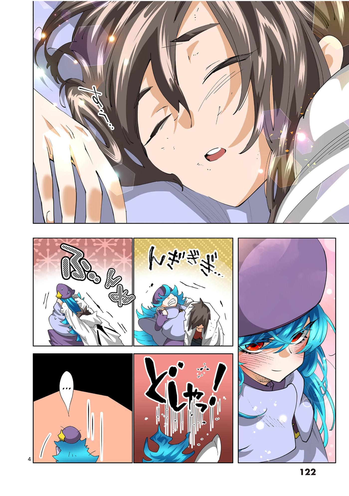 Saika no Majo wa Jiyuu ni Kurashitai Chapter 33 page 6 - 
