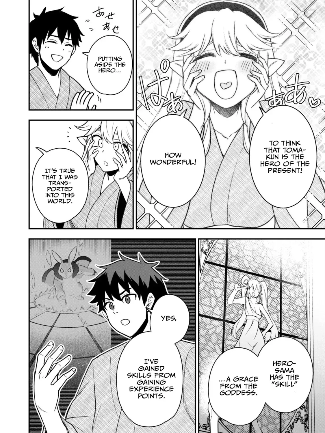 Saikin Haitta Shiro Madoushi ga Party Crusher de, Ore no Isekai Boukensha Seikatsu ga Houkai ni Kiki na Ken ni Tsuite Chapter 2.1 page 17 - 
