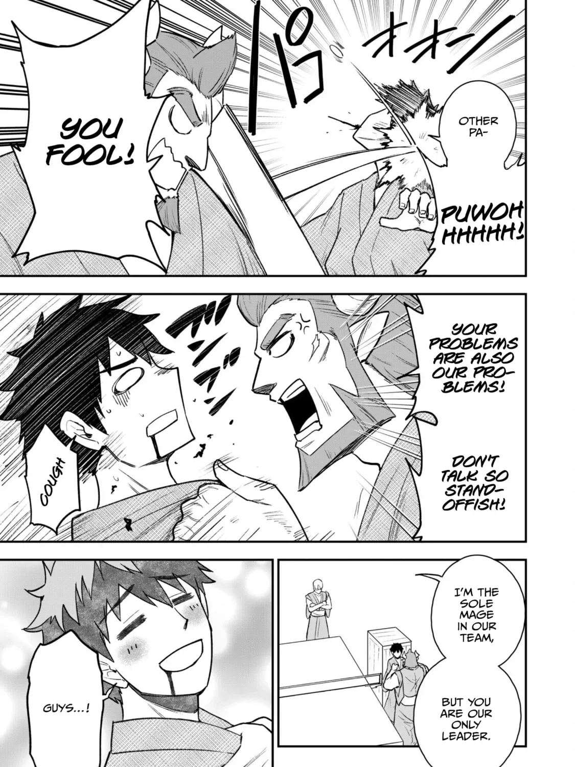 Saikin Haitta Shiro Madoushi ga Party Crusher de, Ore no Isekai Boukensha Seikatsu ga Houkai ni Kiki na Ken ni Tsuite Chapter 2.1 page 7 - 
