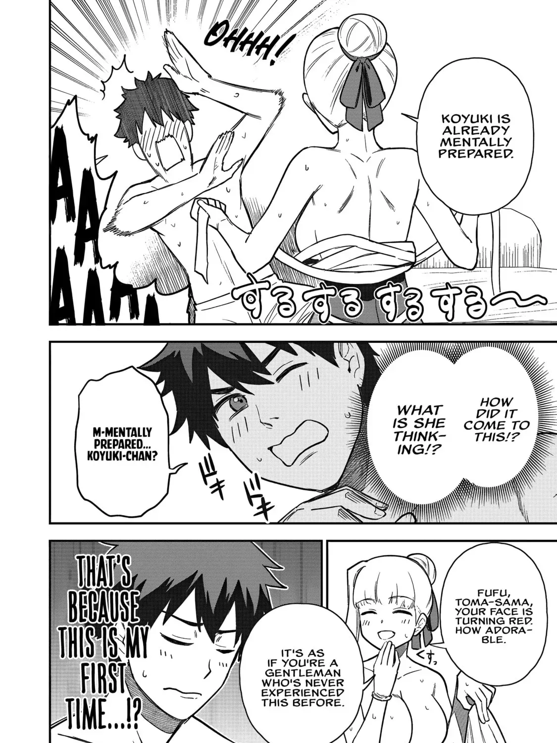Saikin Haitta Shiro Madoushi ga Party Crusher de, Ore no Isekai Boukensha Seikatsu ga Houkai ni Kiki na Ken ni Tsuite Chapter 2.2 page 4 - 