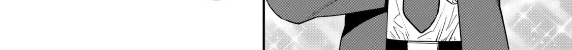 Saikin Haitta Shiro Madoushi ga Party Crusher de, Ore no Isekai Boukensha Seikatsu ga Houkai ni Kiki na Ken ni Tsuite Chapter 2.3 page 5 - 