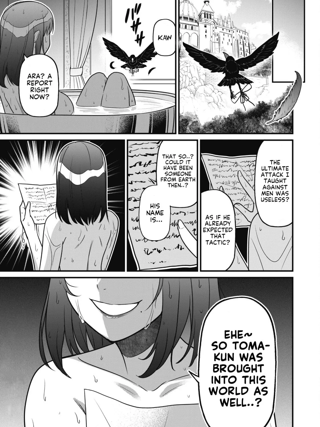 Saikin Haitta Shiro Madoushi ga Party Crusher de, Ore no Isekai Boukensha Seikatsu ga Houkai ni Kiki na Ken ni Tsuite Chapter 2 page 73 - 