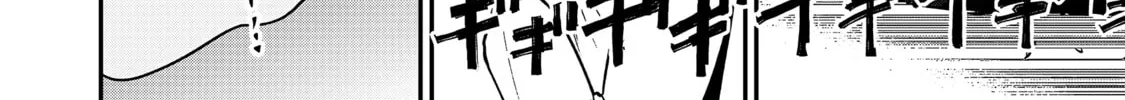 Saikin Haitta Shiro Madoushi ga Party Crusher de, Ore no Isekai Boukensha Seikatsu ga Houkai ni Kiki na Ken ni Tsuite Chapter 22 page 25 - 