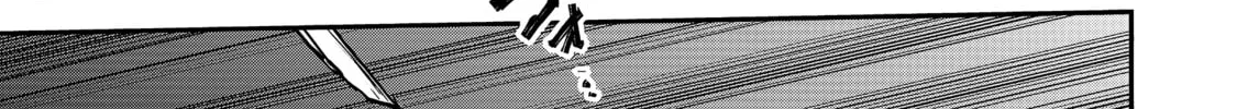 Saikin Haitta Shiro Madoushi ga Party Crusher de, Ore no Isekai Boukensha Seikatsu ga Houkai ni Kiki na Ken ni Tsuite Chapter 22 page 31 - 