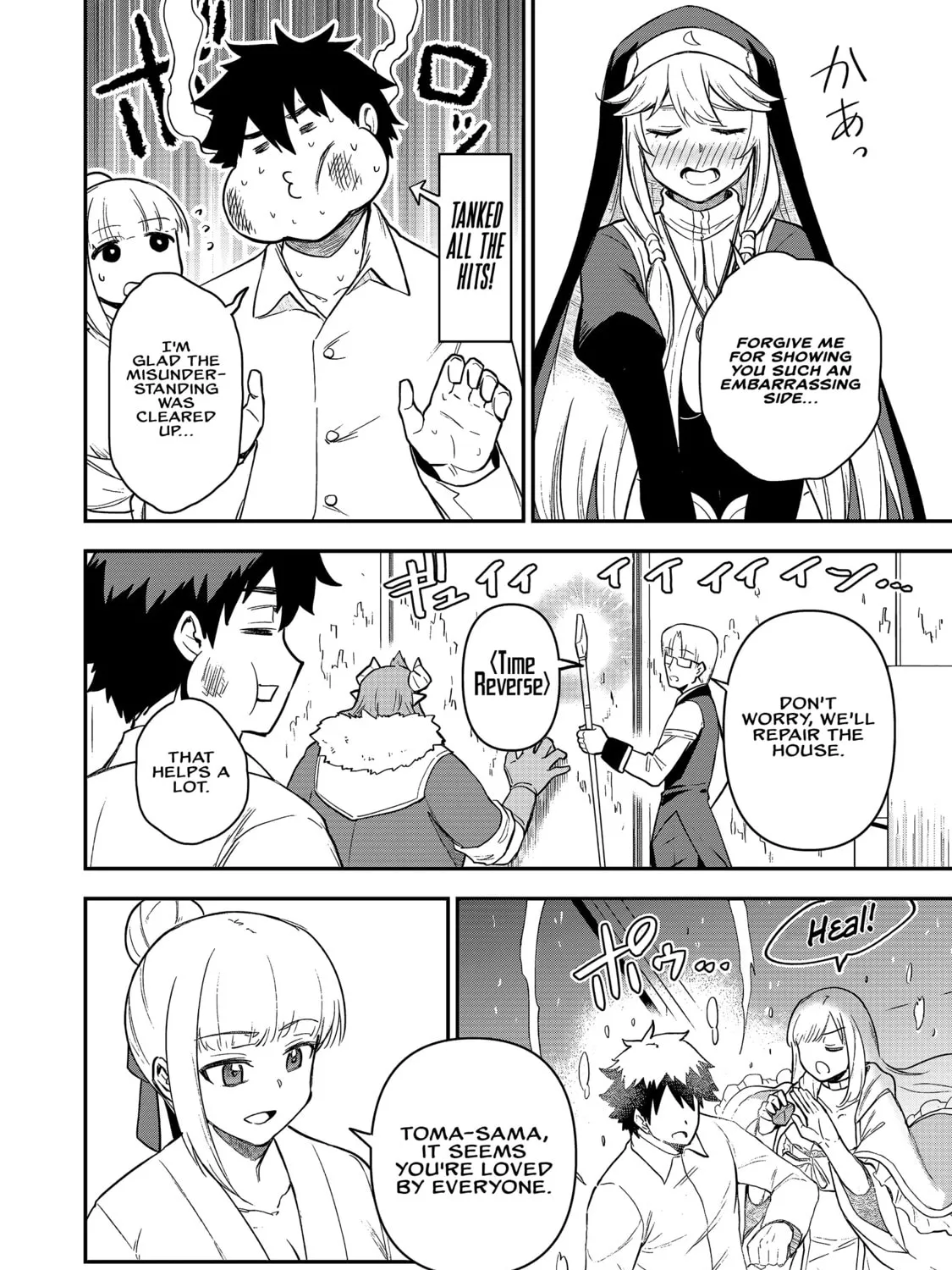 Saikin Haitta Shiro Madoushi ga Party Crusher de, Ore no Isekai Boukensha Seikatsu ga Houkai ni Kiki na Ken ni Tsuite Chapter 22 page 32 - 