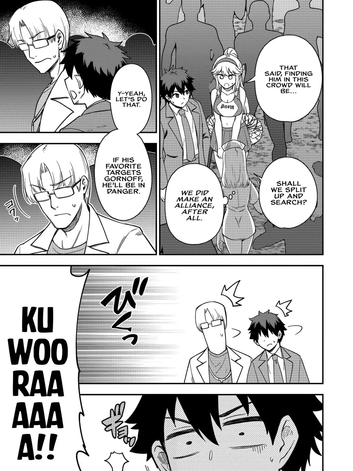 Saikin Haitta Shiro Madoushi ga Party Crusher de, Ore no Isekai Boukensha Seikatsu ga Houkai ni Kiki na Ken ni Tsuite Chapter 24 page 14 - 