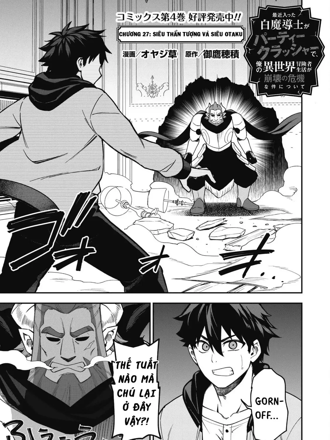 Saikin Haitta Shiro Madoushi ga Party Crusher de, Ore no Isekai Boukensha Seikatsu ga Houkai ni Kiki na Ken ni Tsuite Chapter 27 page 6 - 