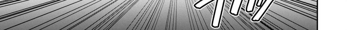 Saikin Haitta Shiro Madoushi ga Party Crusher de, Ore no Isekai Boukensha Seikatsu ga Houkai ni Kiki na Ken ni Tsuite Chapter 28 page 47 - 