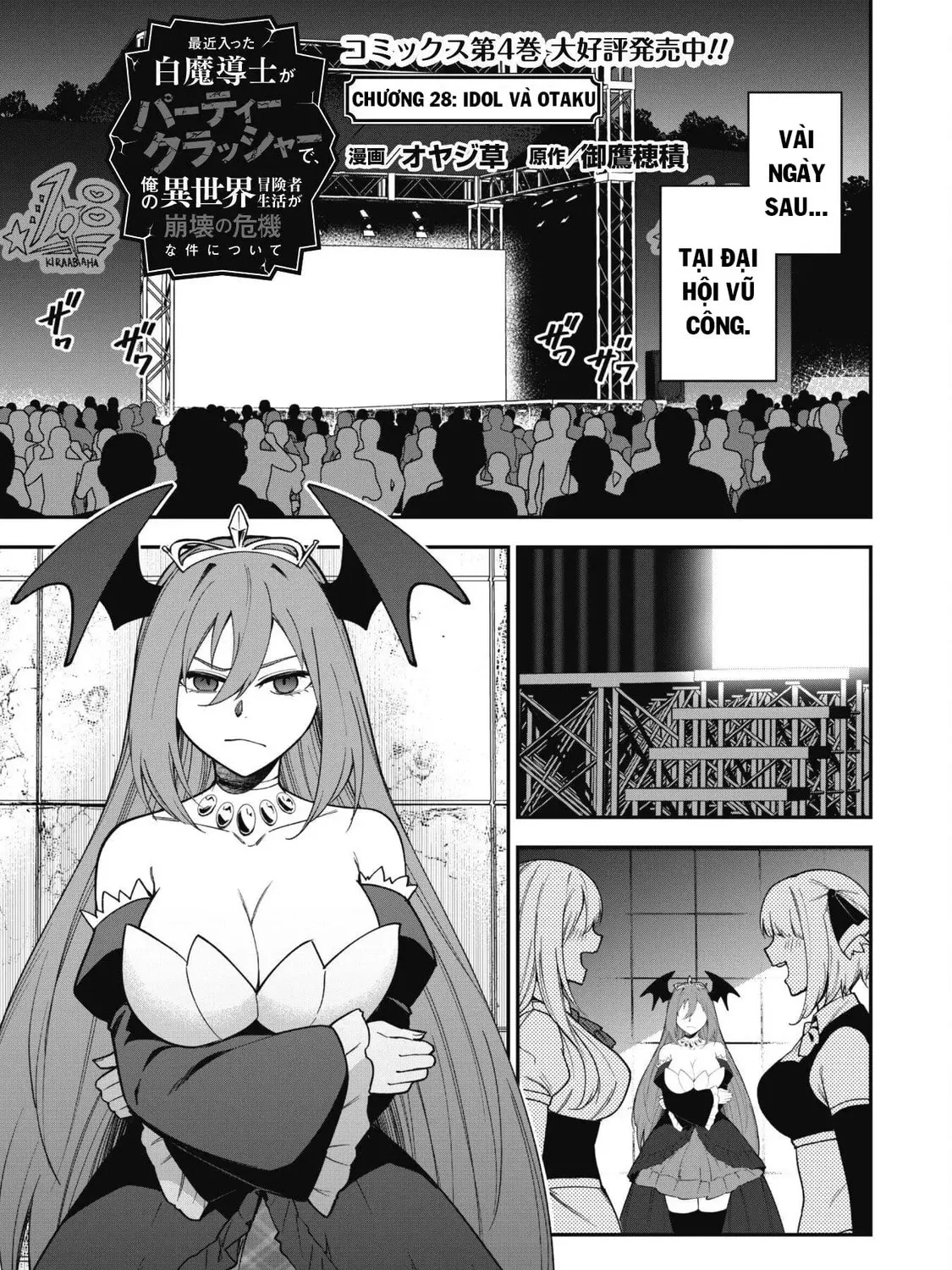 Saikin Haitta Shiro Madoushi ga Party Crusher de, Ore no Isekai Boukensha Seikatsu ga Houkai ni Kiki na Ken ni Tsuite Chapter 28 page 6 - 