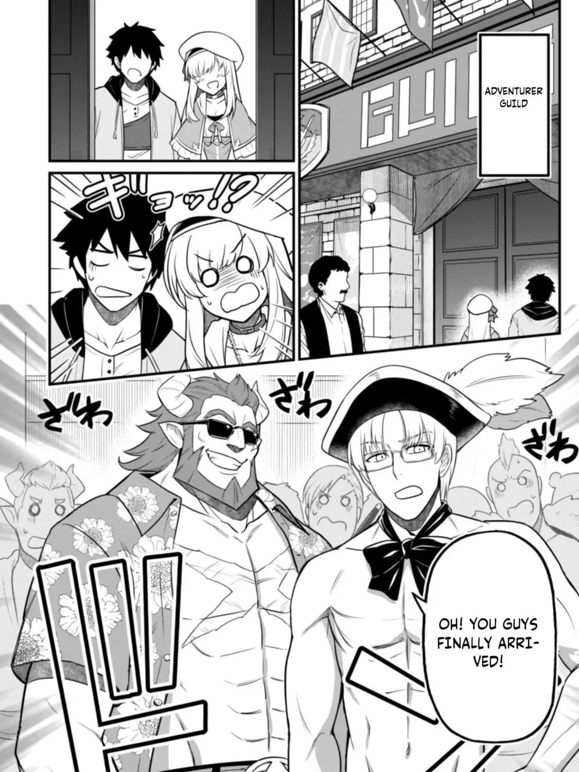 Saikin Haitta Shiro Madoushi ga Party Crusher de, Ore no Isekai Boukensha Seikatsu ga Houkai ni Kiki na Ken ni Tsuite Chapter 3.1 page 16 - 