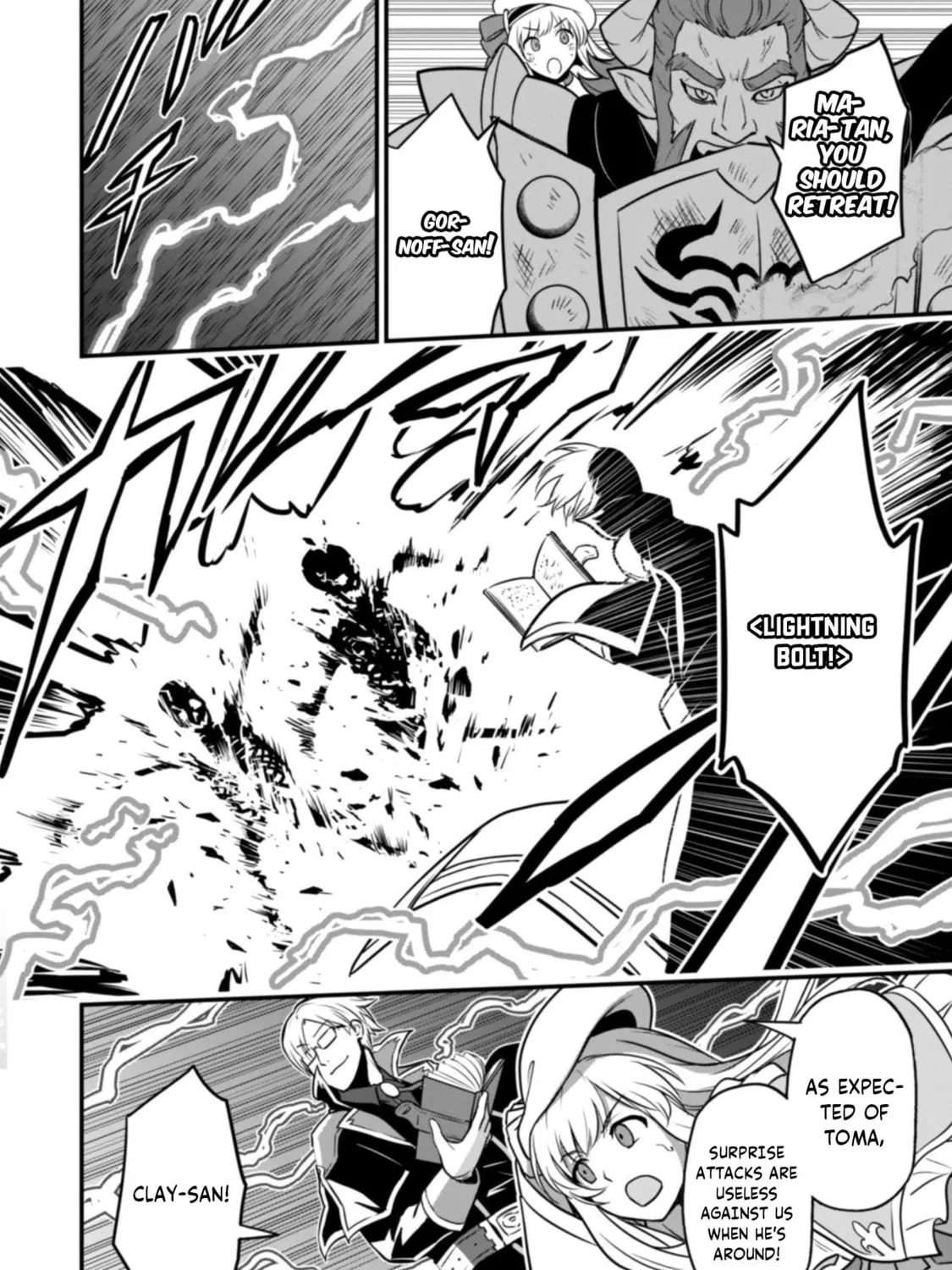 Saikin Haitta Shiro Madoushi ga Party Crusher de, Ore no Isekai Boukensha Seikatsu ga Houkai ni Kiki na Ken ni Tsuite Chapter 3.2 page 12 - 