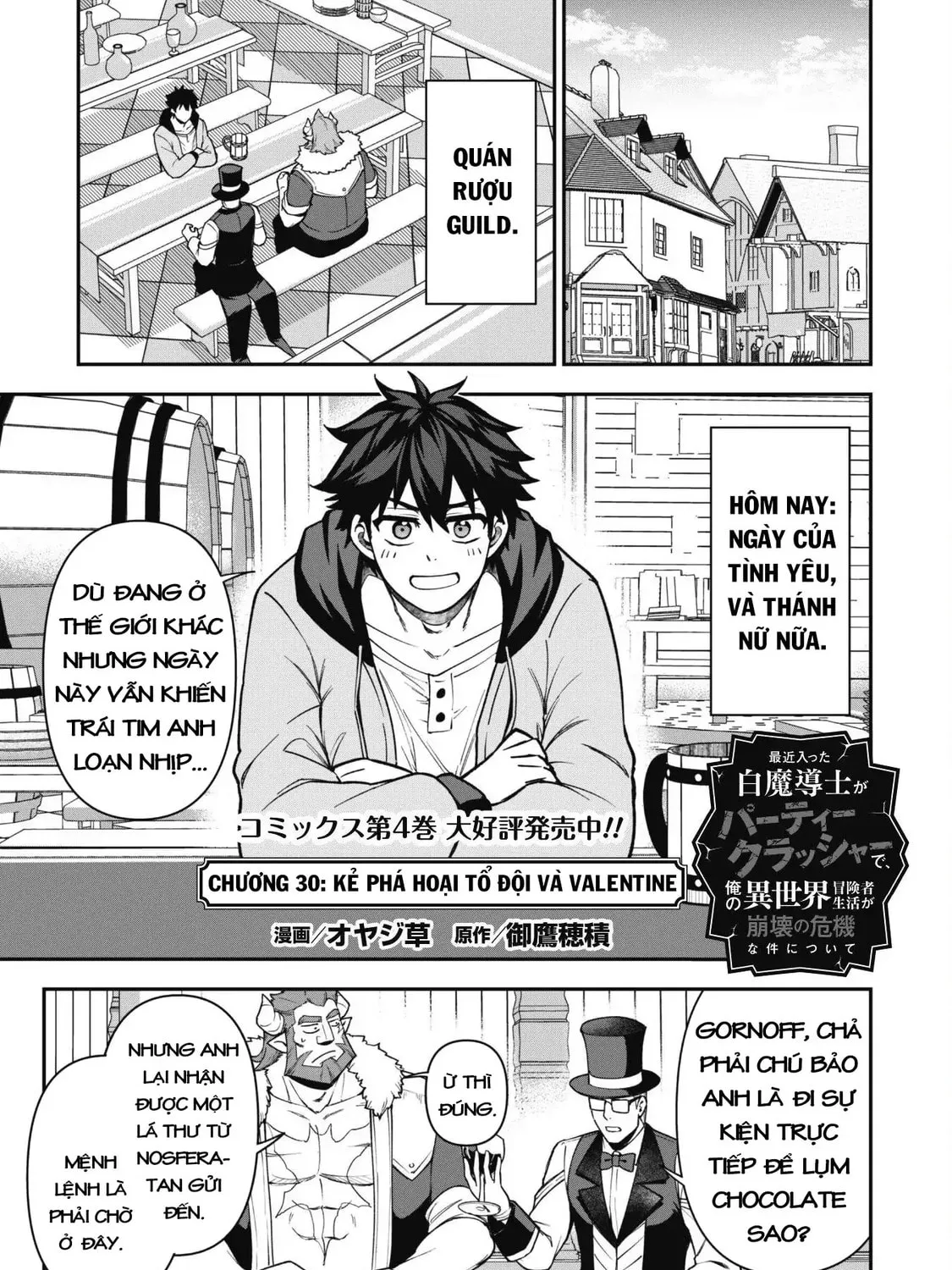 Saikin Haitta Shiro Madoushi ga Party Crusher de, Ore no Isekai Boukensha Seikatsu ga Houkai ni Kiki na Ken ni Tsuite Chapter 30 page 6 - 