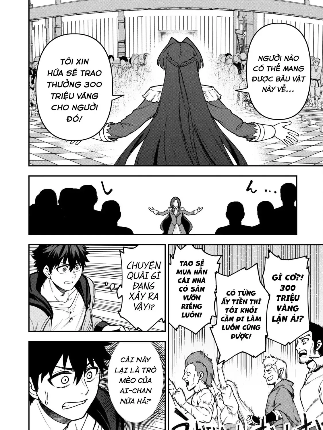 Saikin Haitta Shiro Madoushi ga Party Crusher de, Ore no Isekai Boukensha Seikatsu ga Houkai ni Kiki na Ken ni Tsuite Chapter 31 page 12 - 