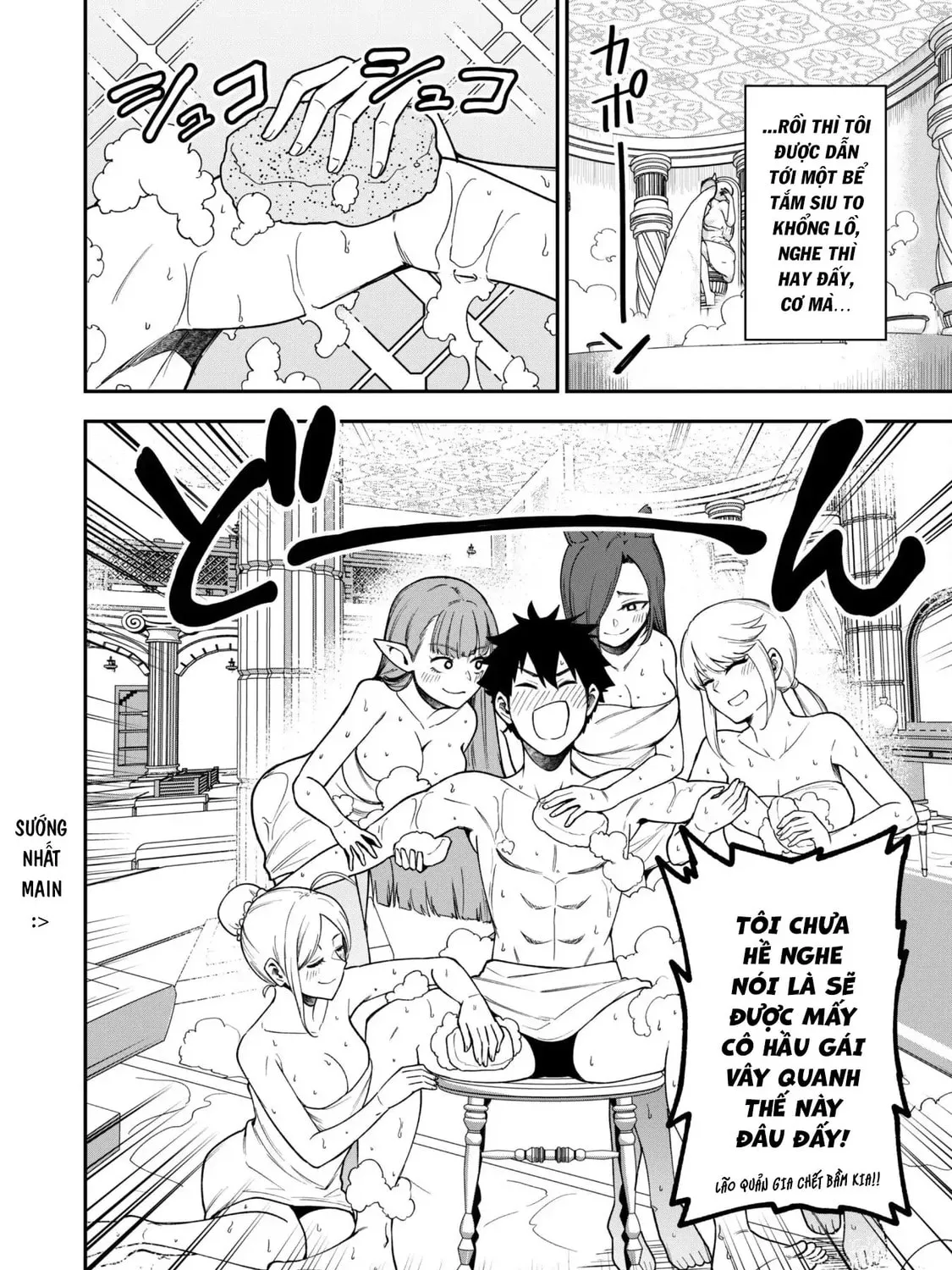 Saikin Haitta Shiro Madoushi ga Party Crusher de, Ore no Isekai Boukensha Seikatsu ga Houkai ni Kiki na Ken ni Tsuite Chapter 31 page 32 - 