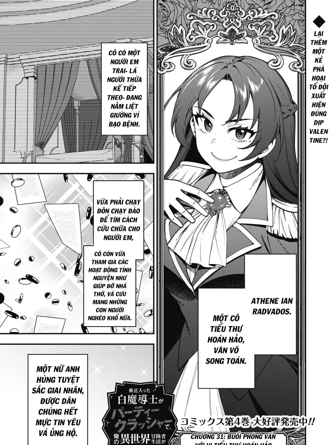 Saikin Haitta Shiro Madoushi ga Party Crusher de, Ore no Isekai Boukensha Seikatsu ga Houkai ni Kiki na Ken ni Tsuite Chapter 31 page 6 - 