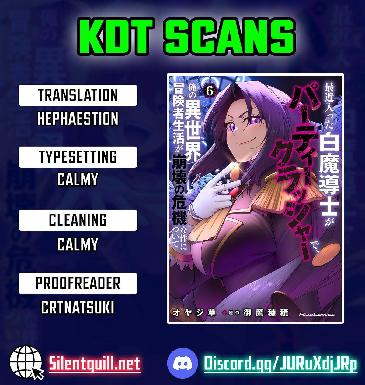 Saikin Haitta Shiro Madoushi ga Party Crusher de, Ore no Isekai Boukensha Seikatsu ga Houkai ni Kiki na Ken ni Tsuite Chapter 32 page 1 - 