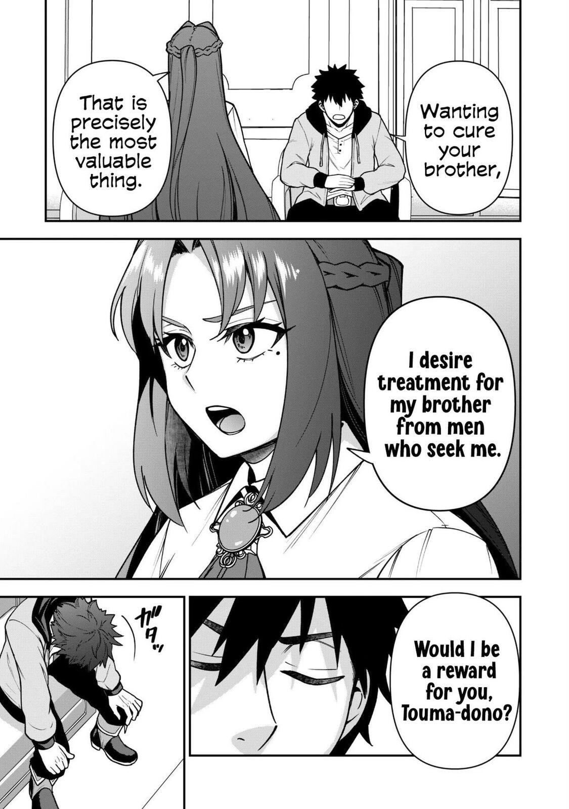 Saikin Haitta Shiro Madoushi ga Party Crusher de, Ore no Isekai Boukensha Seikatsu ga Houkai ni Kiki na Ken ni Tsuite Chapter 32 page 17 - 
